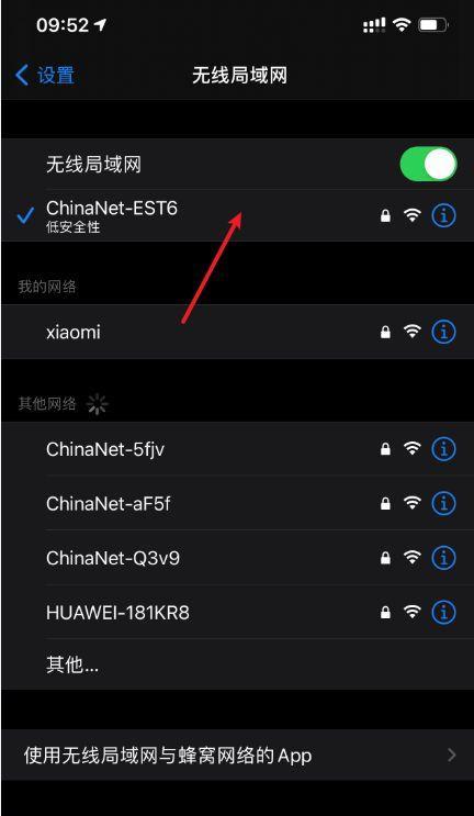 解决家里WiFi断连问题的有效方法（稳定）