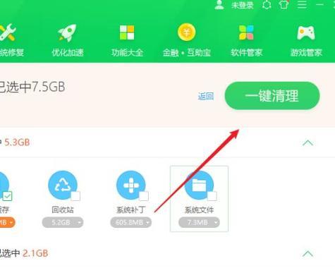 Win10电脑垃圾清理攻略（轻松快捷清理Win10电脑垃圾）