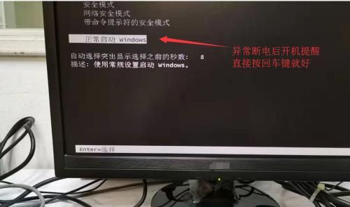 电脑启动黑屏进不了系统该怎么办（解决电脑启动黑屏问题的有效方法）