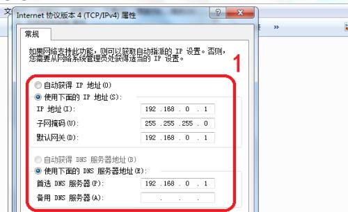 解决Win7无线网络列表无法显示问题（Win7无线网络列表不可见的原因及解决方法）