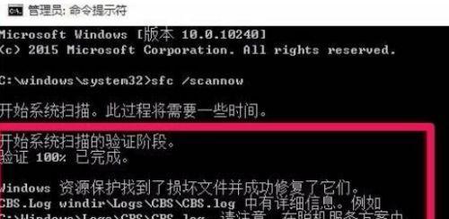 解决Windows错误恢复的有效方法（修复Windows错误恢复问题的实用技巧与方法）