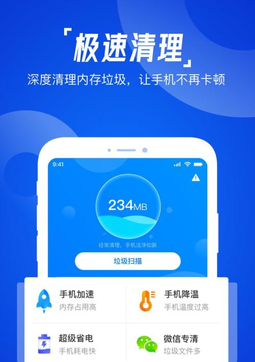 一键清理系统垃圾软件的必备工具（帮你轻松清理系统垃圾）