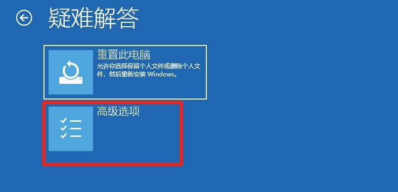 Win10中如何进入电脑安全模式（详细介绍Win10操作系统下进入电脑安全模式的方法及注意事项）