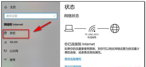 如何提高家庭WiFi网速的有效方法（优化家庭网络环境）