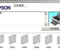 打印机错误代码0x0000011b是什么意思（解析打印机错误代码0x0000011b的原因与解决方法）