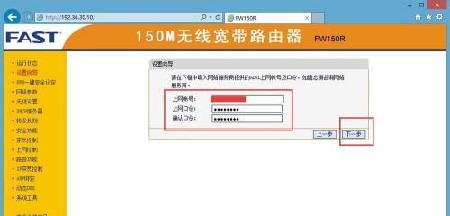如何重置无线路由器密码（简单操作让您轻松搞定）