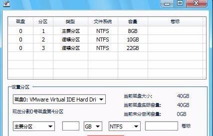 硬盘分区表丢失的数据恢复方法（解决硬盘分区表丢失问题的关键步骤及技巧）