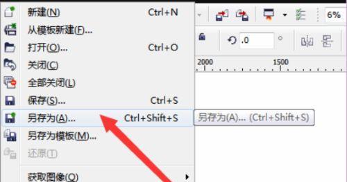 CDR文件格式解析与应用（深入探索CDR文件格式及其在通信领域的应用）