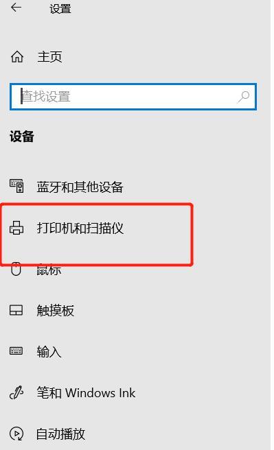 打印机无法打印任务的解决方法（解决打印机无法打印任务的实用技巧）