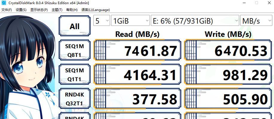 32位系统的内存限制与计算方法（探索32位系统能支持的最大内存容量及其计算方法）