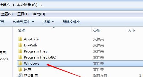 如何在Win7中打开隐藏的文件夹（解密Win7隐藏文件夹的终极指南）