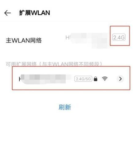 手机连接WiFi上网设置详解（教你轻松配置手机连接无线网络）