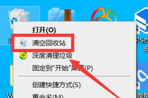 电脑回收站被清空，如何找回误删除的文件（有效方法帮助你恢复已删除的数据）