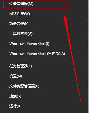 新手轻松学会重装Win10系统（以简单步骤帮助你快速重装电脑）