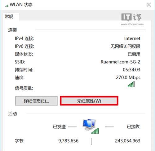 解决Windows7电脑无法找到WiFi网络问题（应对Win7电脑无法连接WiFi的方法和技巧）