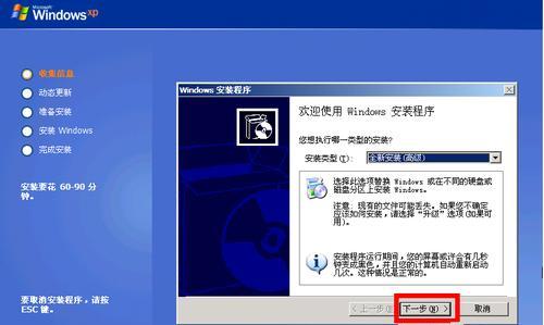 U盘安装系统Win10（使用U盘安装Win10系统）