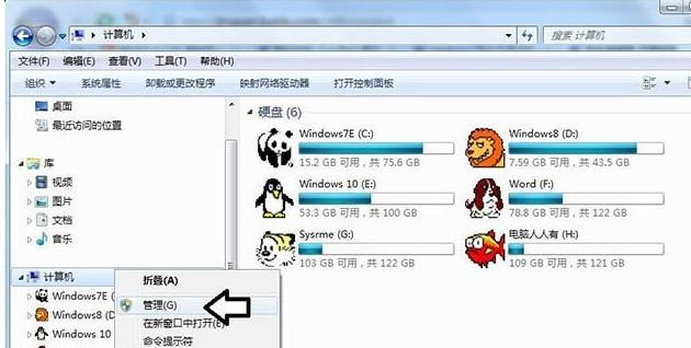 解决Win7移动硬盘不读盘的方法（Win7系统移动硬盘无法被识别）