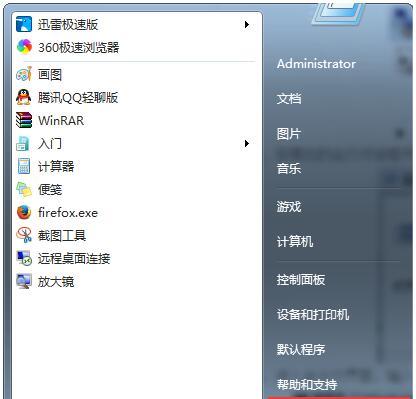 如何高效清理Win7C盘空间（Win7清理C盘空间的十五个有效方法）