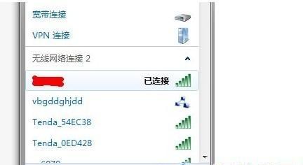 电脑Wifi图标不见了，如何恢复（解决电脑Wifi图标消失的有效方法）