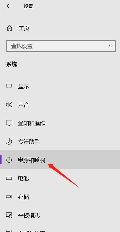 解决电脑时间不准问题的方法与技巧（如何自动更新软件以确保电脑时间的准确性）