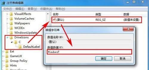 Win7注册表一键恢复设置（快速恢复Win7注册表设置的方法）