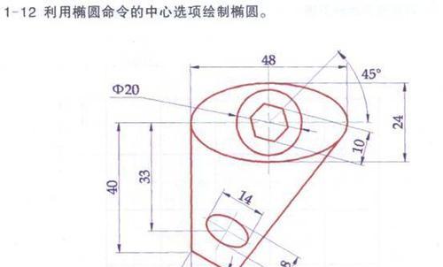 CAD制图教程（一步一步教你成为CAD绘图高手）