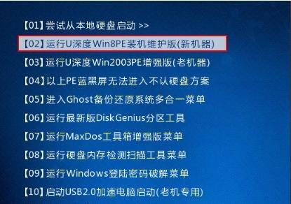 使用U盘启动PE安装系统的步骤（详细教程及注意事项）