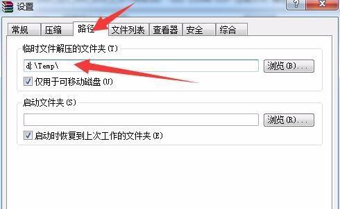 电脑文件压缩打包发送的方法与技巧（简单易学的压缩打包教程）