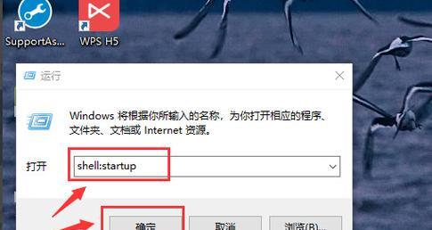 Win10开机启动项命令大全（掌握Win10开机启动项命令）