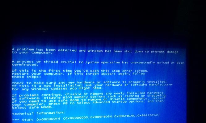 探析笔记本电脑蓝屏的原因（深入了解笔记本电脑蓝屏的根源及解决方法）