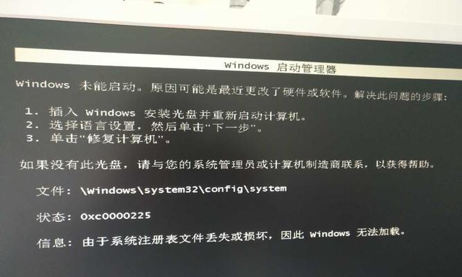 满足win7硬件配置要求的关键（硬件配置要求详解及建议）