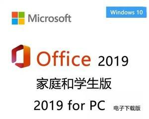 全面了解Office办公软件的不同版本（探索各个版本的功能和应用场景）