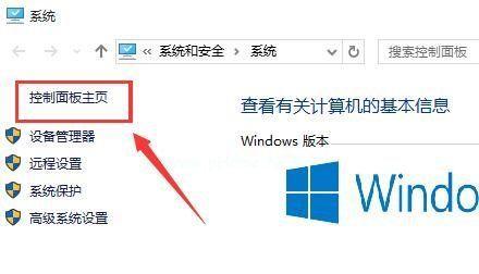 Win10快速启动功能消失的解决方法（如何恢复Win10快速启动功能的丢失问题）