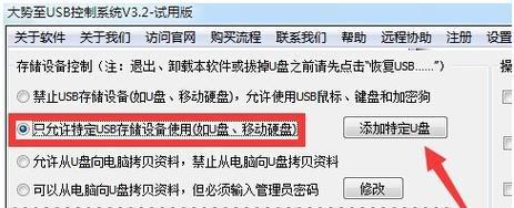 如何修复无法识别的移动硬盘（解决移动硬盘识别问题的有效方法）