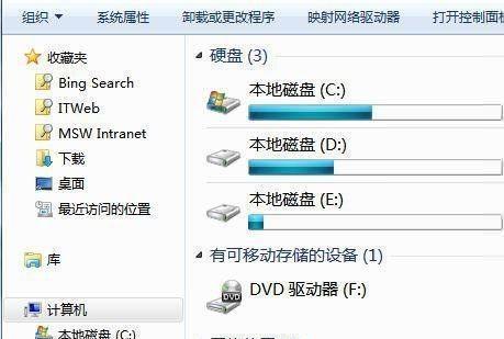 Win7系统如何打开应用程序（在Win7系统中打开应用程序的方法和技巧）