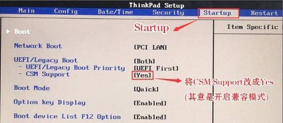 联想笔记本系统恢复出厂设置（实现系统恢复轻松快捷）