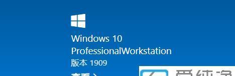 Win10与Win7（比较两个操作系统的性能与稳定性）