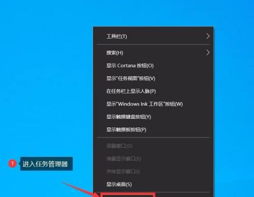 Win10桌面显示异常问题的解决方法（Win10桌面不显示任何东西）