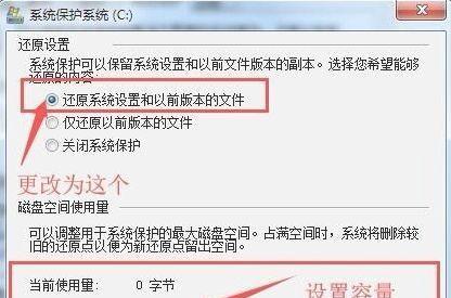 Win7系统过期无法激活解决方法（免费激活方法让过期的Win7系统重获新生）