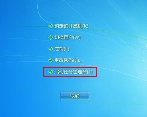 Win7电脑频繁重启问题解决方法（应对Win7电脑自动重启的有效措施）