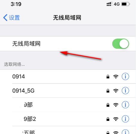 手机WiFi连接却无法上网，怎么办（解决手机WiFi连接上网问题的简易方法及注意事项）