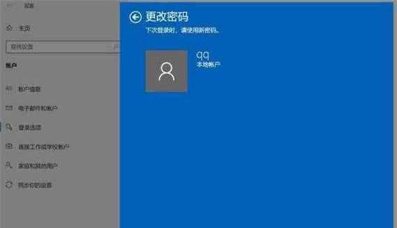 Win10彻底关闭开机密码的方法（简单操作让你摆脱每次开机输入密码的烦恼）