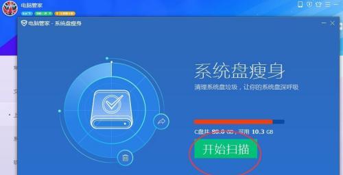 如何利用电脑重新分盘（有效解决硬盘空间不足的问题）