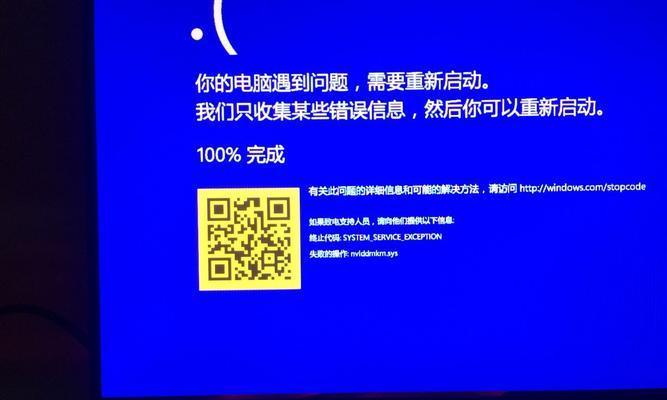 笔记本开机蓝屏无法进入系统的解决方法（解决笔记本开机蓝屏问题）