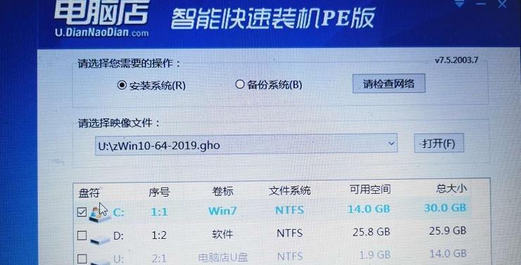 解决启动U盘无法进入PE系统的问题（怎样应对无法进入PE系统的U盘启动问题）