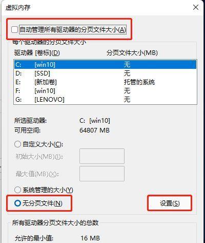 如何扩大C盘分区的方法（解决C盘空间不足的简便方法与步骤）