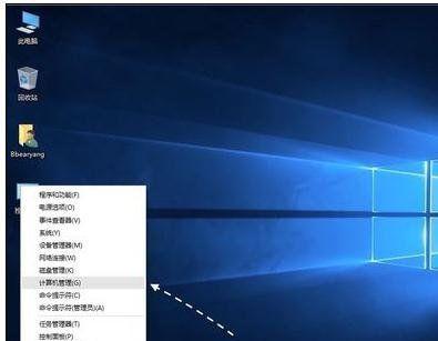 简便操作，Win10取消账户开机密码（实现自动登录）