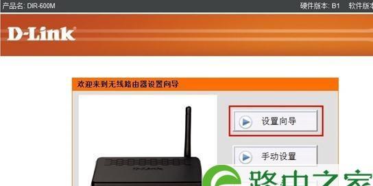 自己安装路由器的步骤——打造稳定的家庭网络（自己安装路由器的步骤及关键要点）
