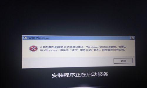 如何给电脑重装Win7系统（系统还原是关键）