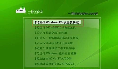 使用U盘安装Win7系统步骤图解（一步一步教你如何使用U盘安装Win7系统）